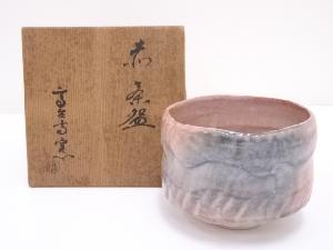 京焼　高台寺窯造　赤茶碗